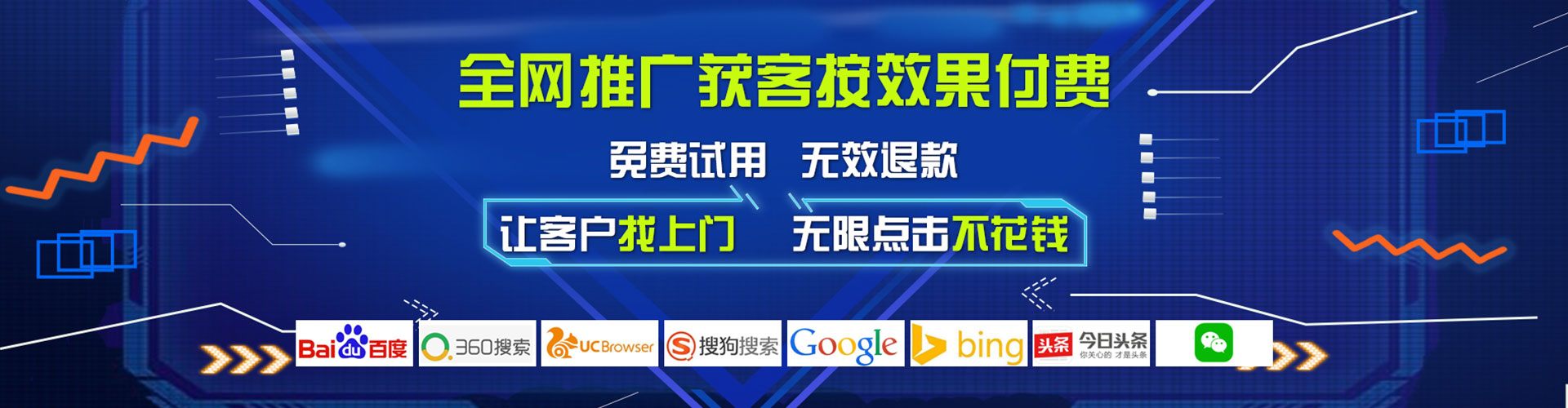 麻豆竞价推广开户