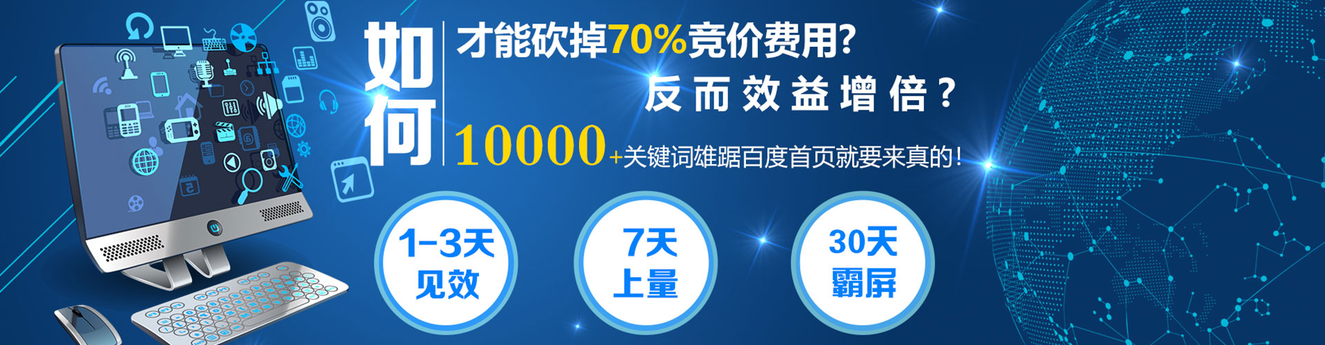 麻豆信息流大师