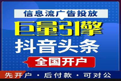 百度推广优化实战，提升广告点击率与转化率