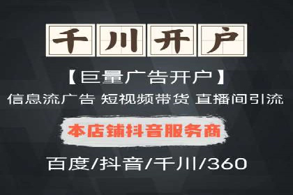 百度推广实战案例：提升网站流量技巧