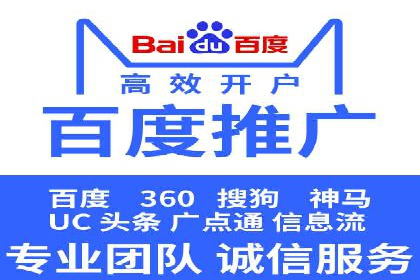 SEM广告投放策略案例分析