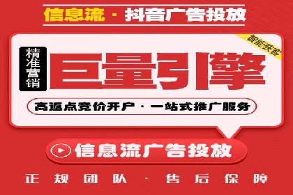 SEM推广策略如何制定——以某电商平台的成功案例为例